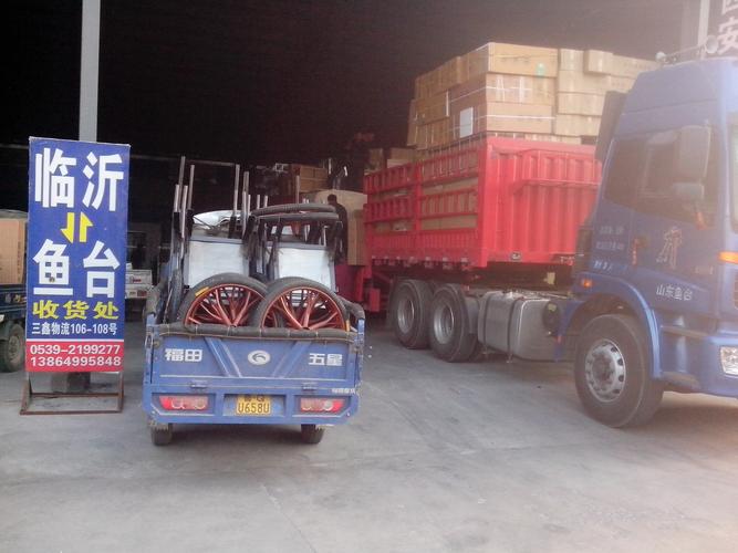 厦门聚鑫物流有限公司