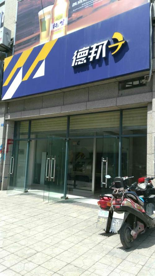 成都德邦物流有限公司