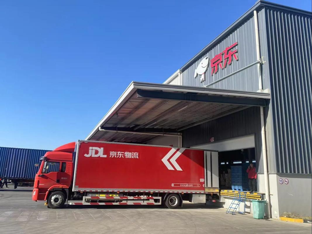 京东物流上海站点查询