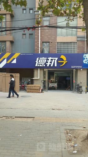 榆林开发区德邦物流电话