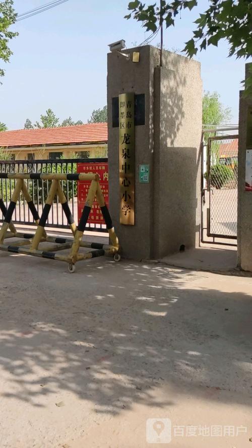 青岛即墨区天天快递电话