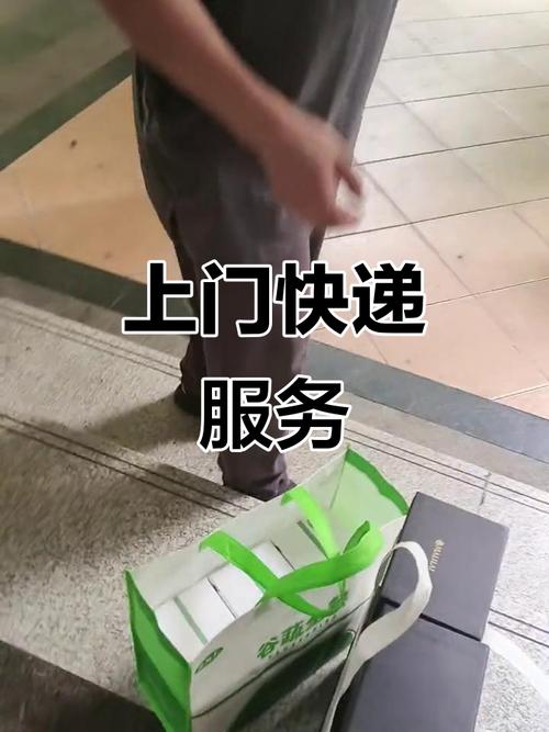 顺昌天天快递有上门取货