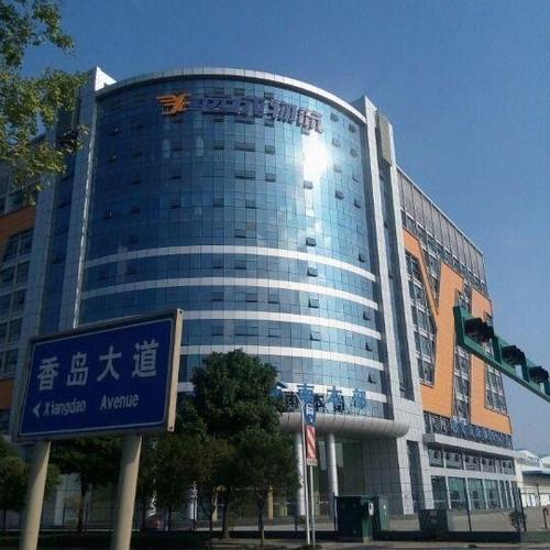 天津远成物流有限公司