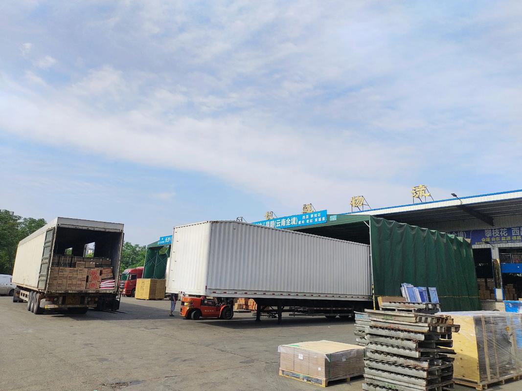 云南速顺物流有限公司