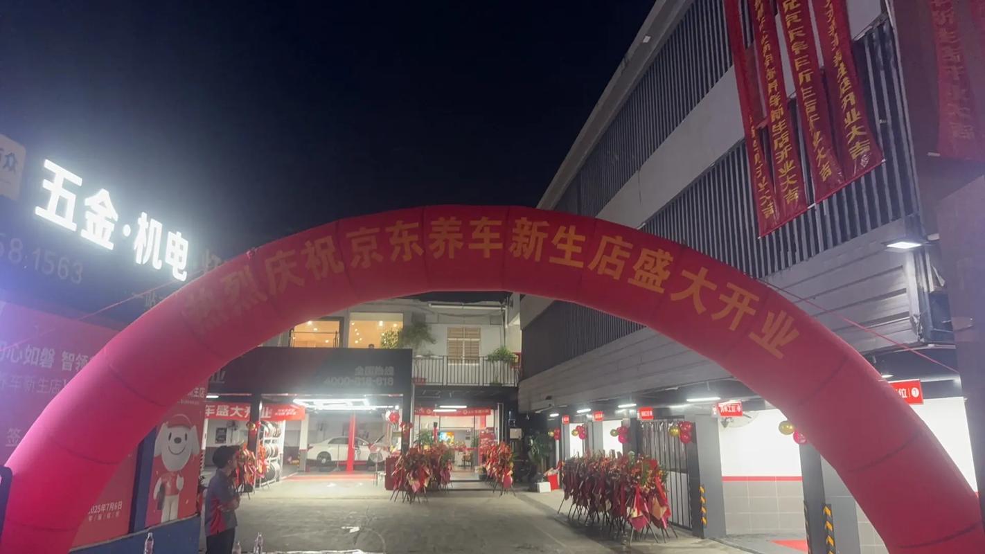 龙岗哪里有京东自提点