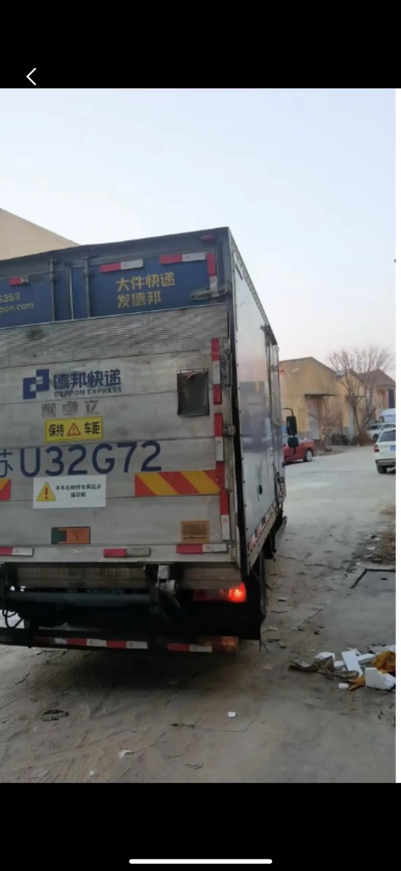 萍乡德邦物流会发零货吗