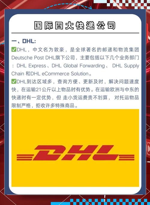 lp开头的是什么物流