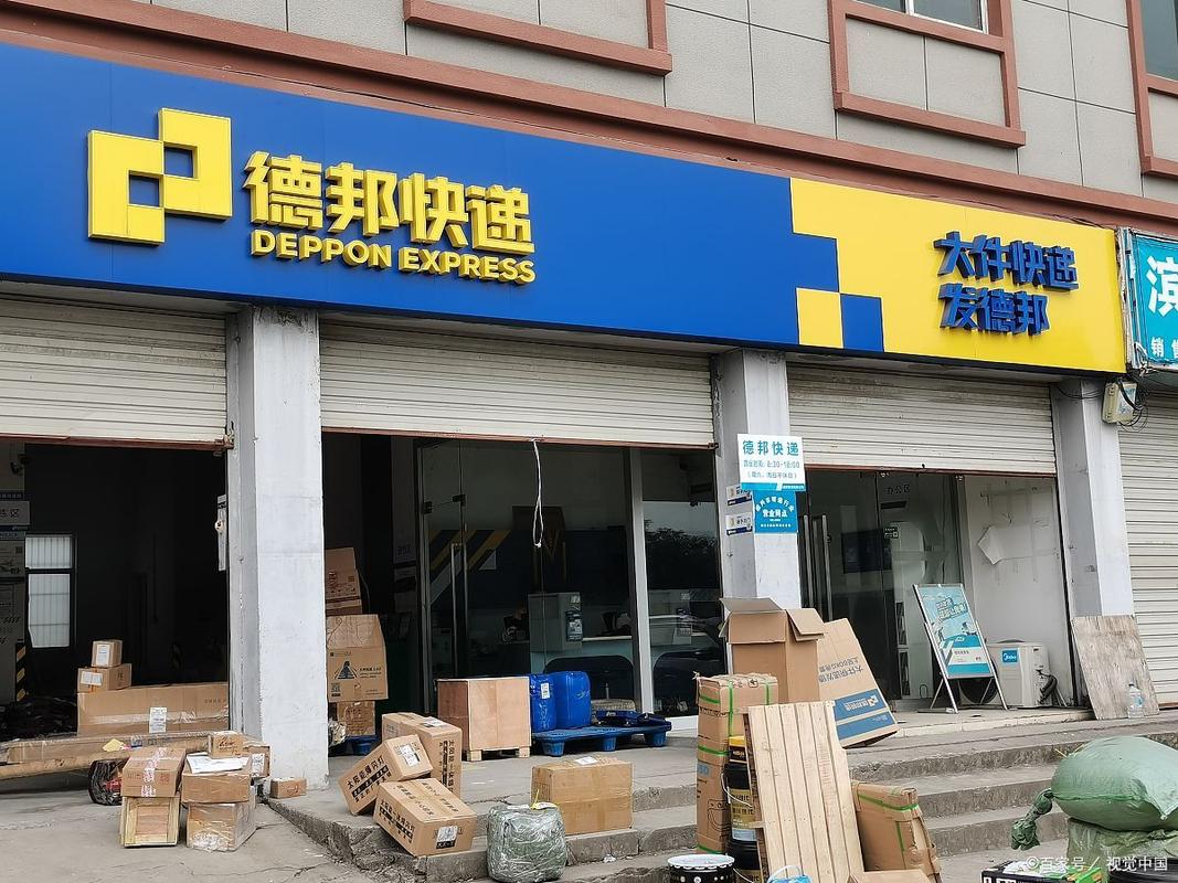 德邦物流唐山市开平网点