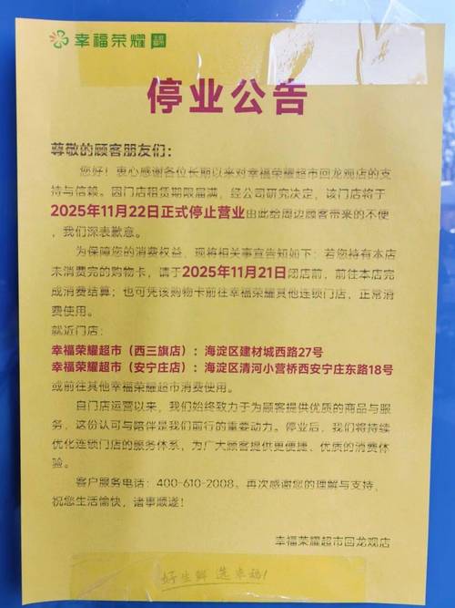 京东昌平站点电话号码