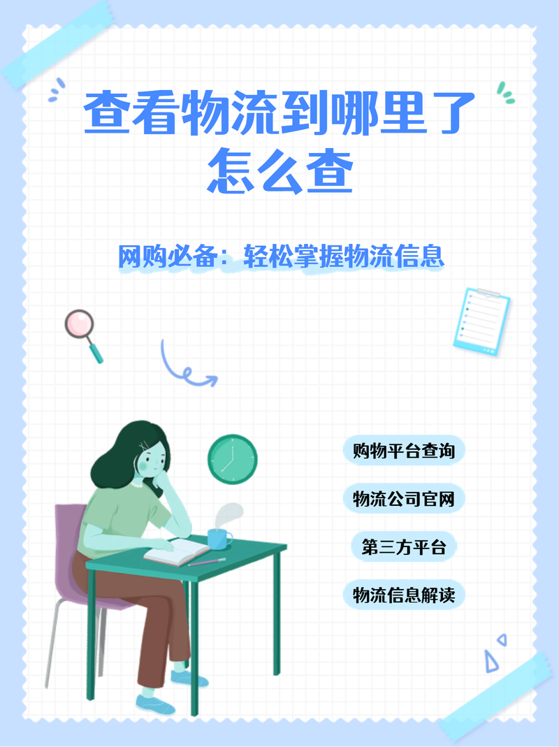 郑州天天快递网点查询网