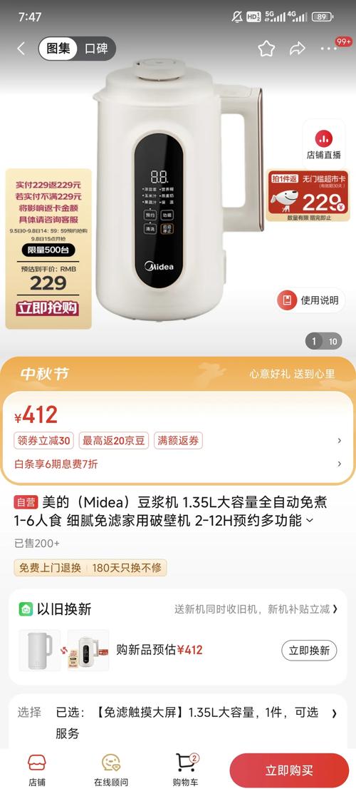 京东订单电话号码出错