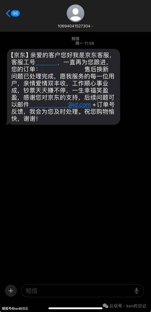 京东快递人工电话号码
