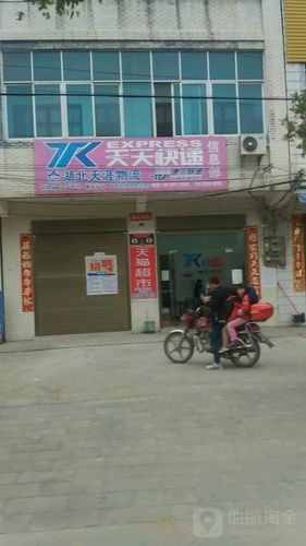 河源天天快递地址在哪里