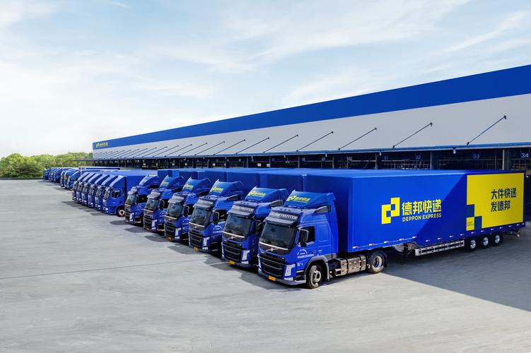 德邦物流(巨野营业部)