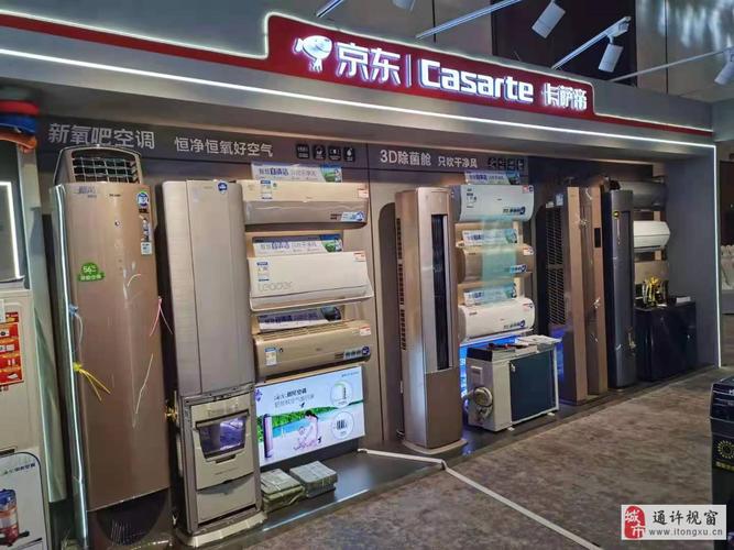 京东帮大荔服务点地址