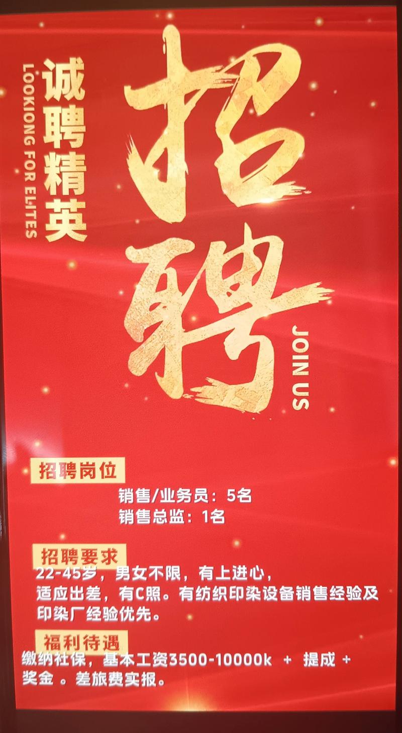 龙岩天天快递员招聘信息