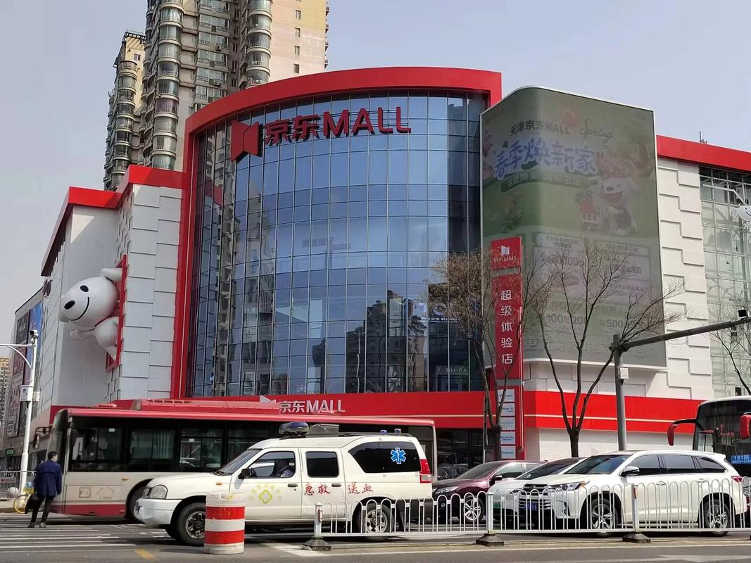 天津京东万新村配送站