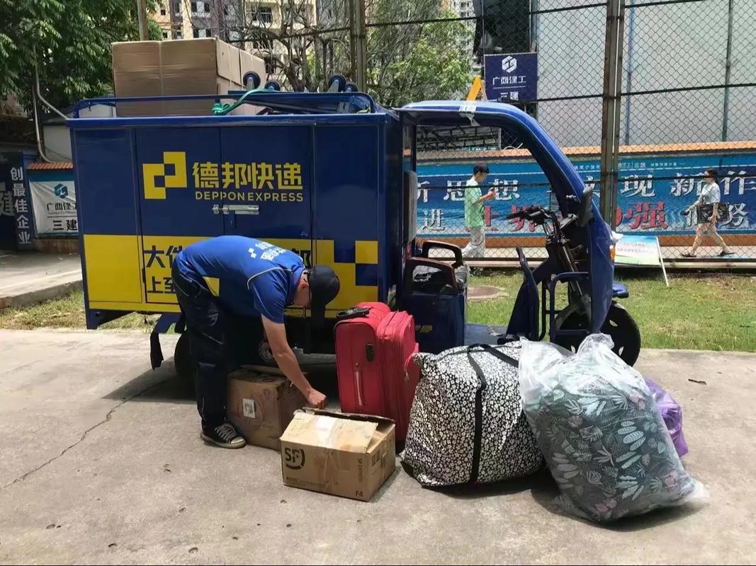 广西容县杨梅镇德邦物流