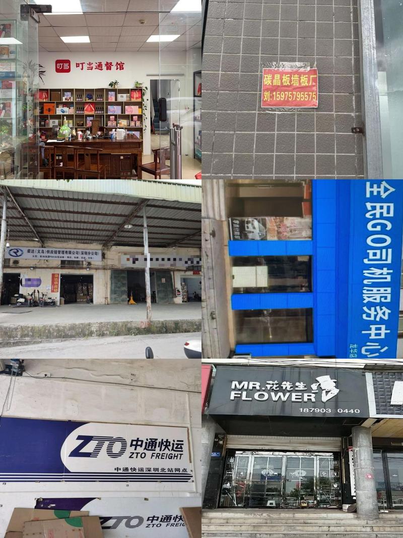 天天快递湖北石牌代理点