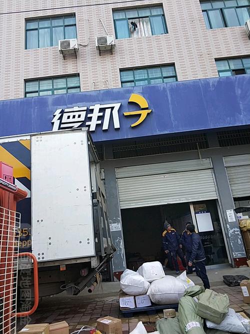 柳州柳南区德邦物流电话