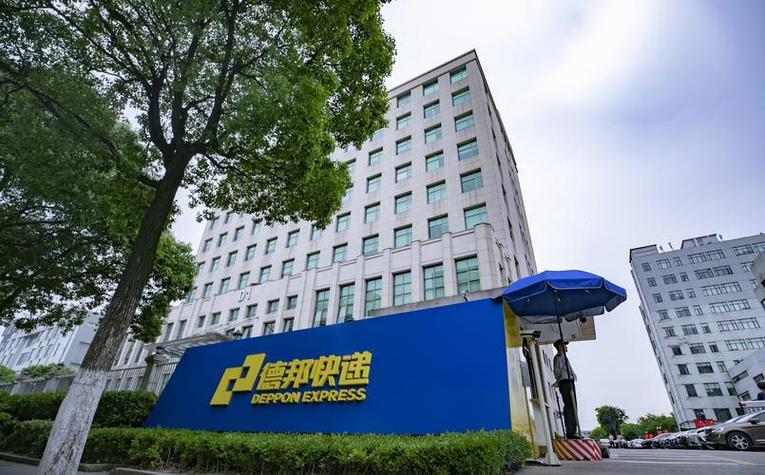苏州德邦物流 工业园区