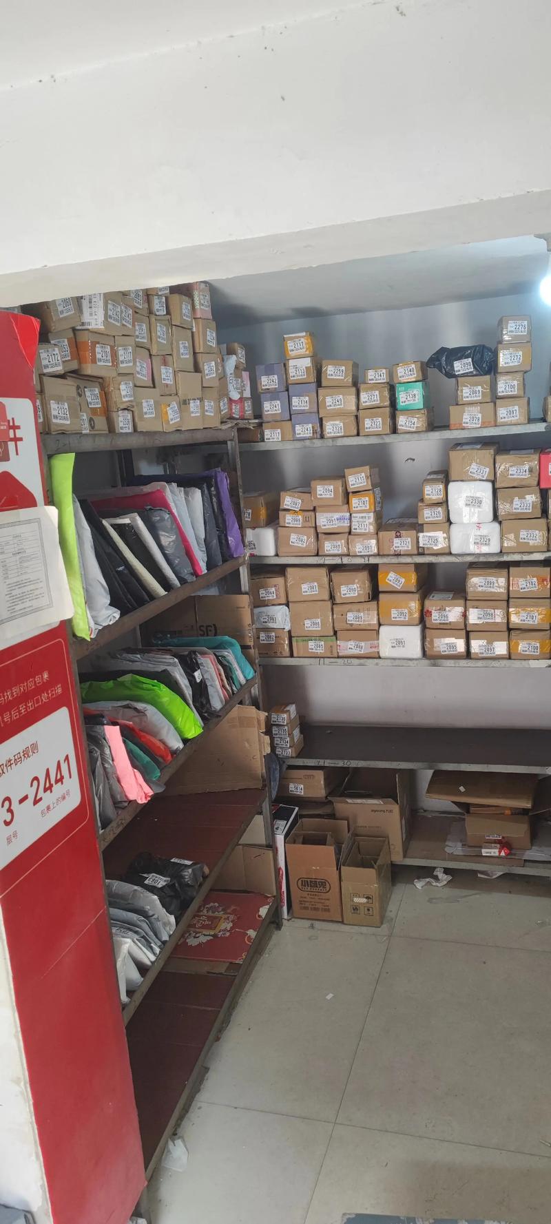 圆通物流电话人工服务