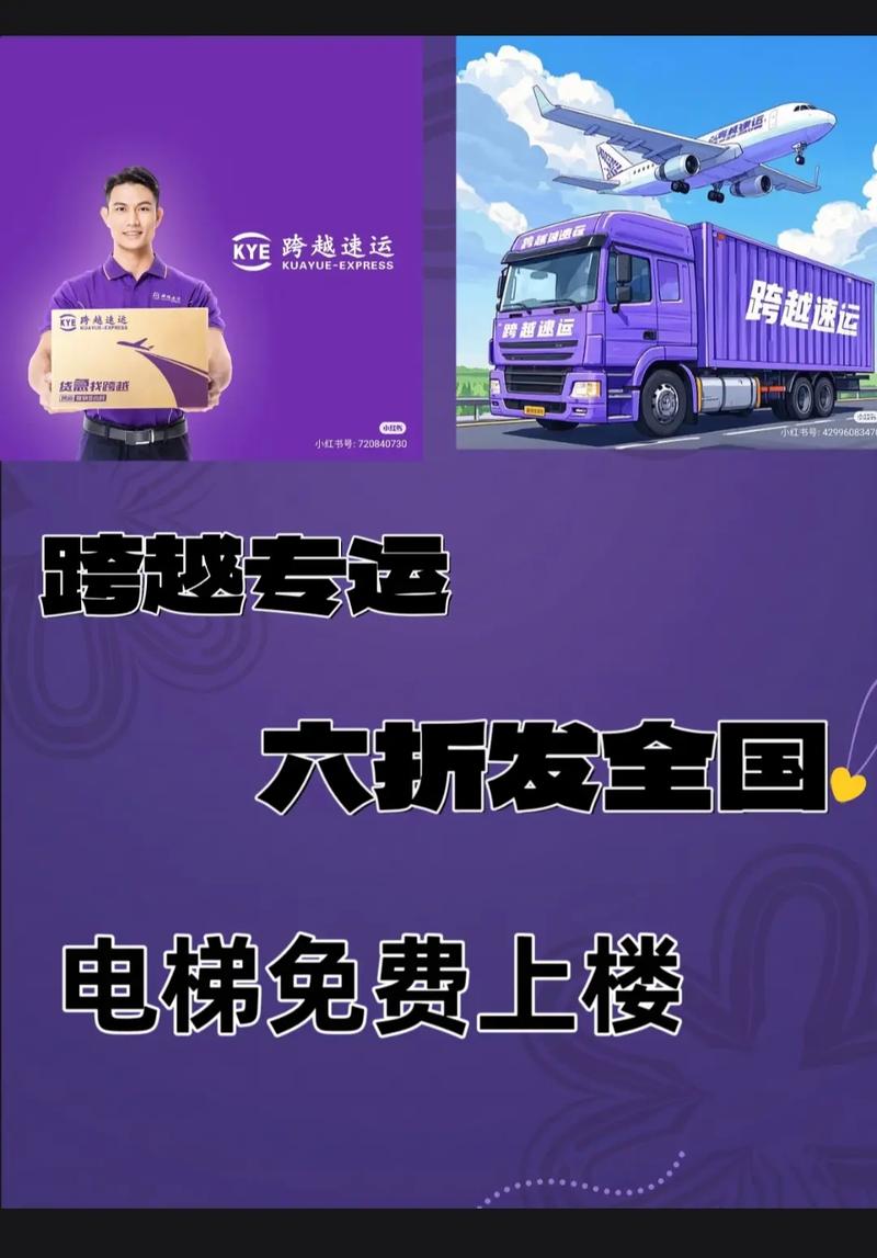 德邦物流桓台营业部电话