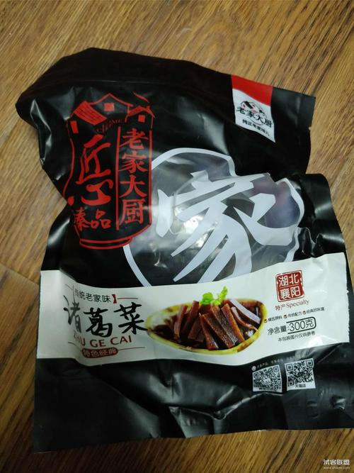 京东襄阳站电话是多少