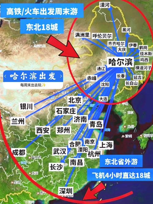 哈尔滨天天快递辽河分布