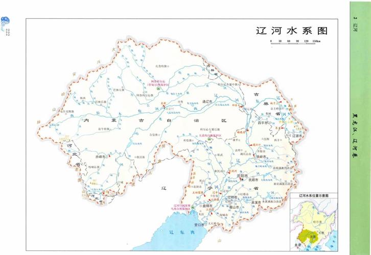 哈尔滨天天快递辽河分布